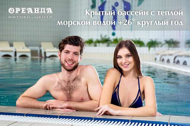 Гостиница Ореанда Премьер   Ялта-25